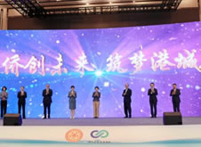 創業中華·創新河北